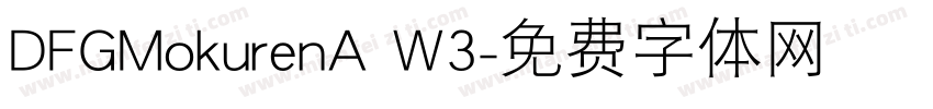 DFGMokurenA W3字体转换